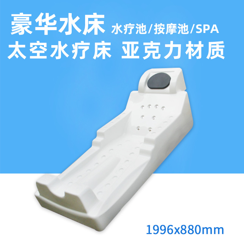 СПА-массажная кровать из акрил – обзор и цена Spa Massager